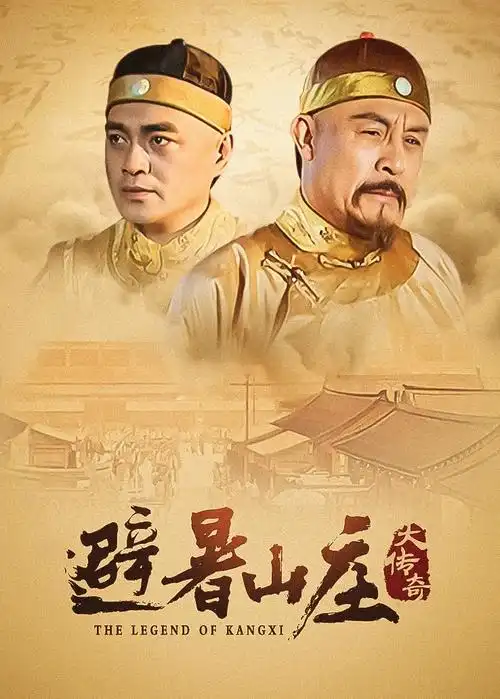 婷婷影视热播榜暗涌海报