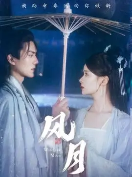 婷婷影视逆袭短剧重生之我在夜市摆摊海报