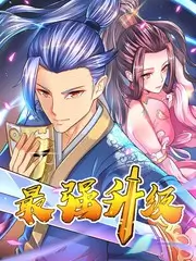 婷婷影视音乐竞演综艺这就是乐队海报